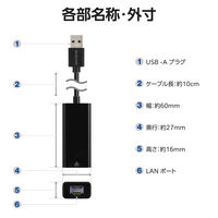 有線LANアダプター USB-A 1000Mbps 高速通信 USB3.2 Gen1 黒 EDC-GUA3V3-B エレコム 1個（直送品）