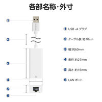 有線LANアダプター USB-A 1000Mbps 高速通信 USB3.2 Gen1 白 EDC-GUA3V3-W エレコム 1個（直送品）