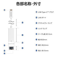 有線LANアダプター USB Type-C 1000Mbps 高速通信 ホワイト EDC-GUC3V3-W エレコム 1個（直送品）