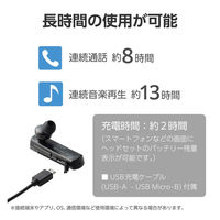 ヘッドセット Bluetooth5.2 片耳 ワイヤレス 最大8時間連続通話 ブラック LBT-HS21PCBK2 エレコム 1個（直送品）