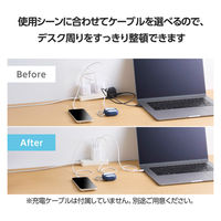 USB充電器 タイプC PD 67W USB-C×2 A×1 パソコン充電 白 MPA-AC10367WH エレコム 1個（直送品）