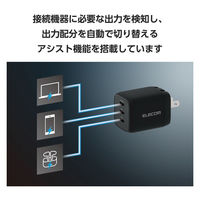 USB充電器 タイプC PD 67W USB-C×3 パソコン充電 黒 MPA-AC11167BK エレコム 1個（直送品）