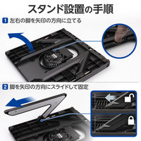 ノートパソコンスタンド (冷却ファン/スマホスタンド搭載) 静音 ブラック PCA-LTSFANH8BK エレコム 1個（直送品）
