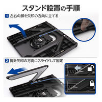 ノートパソコンスタンド (冷却ファン/スマホスタンド搭載) 静音 ブラック PCAWLTSFANH8BK エレコム 1個（直送品）