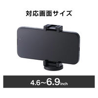 スマホスタンド マグネット ホルダー 壁 固定 強力磁石 360度回転 ブラック P-DSCMPMWBK エレコム 1個（直送品）