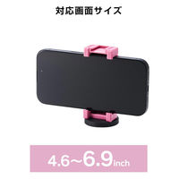 スマホスタンド マグネット ホルダー 壁 固定 強力磁石 360度回転 ピンク P-DSCMPMWPN エレコム 1個（直送品）
