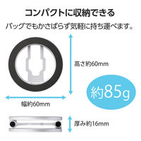 スマホスタンド 両面マグネット 折りたたみ 360度回転 角度調整 シルバー P-DSCMPWM01SV エレコム 1個（直送品）