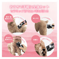 ペット用バリカン USB充電 モード5段階 誤作動防止ロック 全身 コードレス ブラック PET-CLB01BK テスコム 1個（直送品）