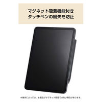 タッチペン スタイラスペン 充電式 USB Type-C 急速充電 磁気吸着 ブラック P-TPACST05BK エレコム 1個（直送品）