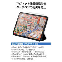 タッチペン iPad用 USB-C急速充電 傾き検知 誤作動防止 ホワイト P-TPACSTAP10WH エレコム 1個（直送品）