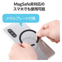 スマホスタンド 両面マグネット 360度回転 角度調整 ガンメタブラック PWDSCMPWM01BK エレコム 1個（直送品）