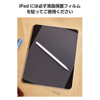 Apple Pencil 交換用 ペン先 2個セット 極細 視差改善 高感度 金属製 PWTIPAP05 エレコム 1個（直送品）