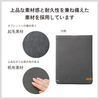 タブレットバッグ スリップイン ケース 11インチ 汎用 マグネット開閉 薄型 ブラック TB-11CSIBK エレコム 1個（直送品）