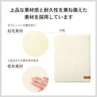 タブレットバッグ スリップイン ケース 11インチ 汎用 マグネット開閉 薄型 ホワイト TB-11CSIWH エレコム 1個（直送品）