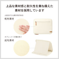 タブレットバッグ 汎用 13インチ スタンド タッチペンホルダー付き 耐衝撃 ホワイト TB-13ACMFWH エレコム 1個（直送品）