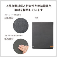 タブレットバッグ スリップイン ケース 13インチ 汎用 マグネット開閉 薄型 ブラック TB-13CSIBK エレコム 1個（直送品）