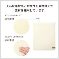 タブレットバッグ スリップイン ケース 13インチ 汎用 マグネット開閉 薄型 ホワイト TB-13CSIWH エレコム 1個（直送品）