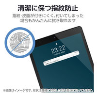 iPad A16 11/10.9インチ ガラスフィルム Dragontrail(R)X TB-A25RFLGDT エレコム 1個（直送品）