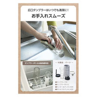 ミキサー コンパクト 450ml ハイパワー ボトルブレンダー ジューサー スムージー グレー TMX70A-H テスコム 1個（直送品）