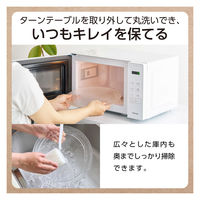 電子レンジ ターンテーブル式 オートメニュー TRT20A-W テスコム 1個（直送品）