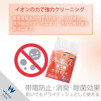 ウェットティッシュ クリーナー 50枚入り 2個パック 帯電防止 重曹電解水 WC-JU100H2 エレコム 1個（直送品）