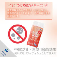 ウェットティッシュ クリーナー 50枚入り 3個パック 帯電防止 重曹電解水 WC-JU150H3 エレコム 1個（直送品）
