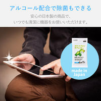 ウェットティッシュ クリーナー 15枚入り 除菌 アルコール 超速乾 WC-ST15H エレコム 1個（直送品）