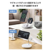 ワイヤレス充電器 15W出力 マグネット式 充電スタンド 3in1 ホワイト W-MS07WH エレコム 1個（直送品）