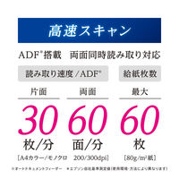 エプソン(EPSON) ドキュメントスキャナー　DSー1760WN 1台