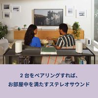 SONOS Era 100 ホワイト E10G1JP1 1台