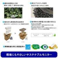 EIZO FlexScan 27インチ4K液晶モニターUSB-C給電 ホワイト EV2740S-WT 1台