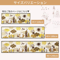 インテリアマット 45×120cm ムーミン アウリンコ 1個 ヨコズナクリエーション