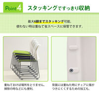 Netforce ミーティングチェア 4脚セット スタッキングチェア 会議用椅子 ループ脚 取っ手付き 完成品 軽量 RAP ブラック×ネイビー（直送品）