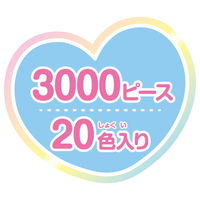 カワダ パーラービーズ サンリオキャラクターズ 80-57245 1個