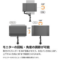 アーキサイト ガススプリング式液晶モニターアーム AS-MABG04 1台