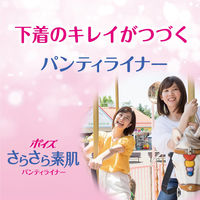 【アウトレット】吸水パンティライナー 3cc 44枚 羽なし ポイズ さらさら素肌 おりものシート フローラルの香り 1パック（44枚） 尿漏れ