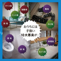 消臭元ZERO 詰め替え用 無香料 400mL 1セット（2個） ＋ 消臭元ZERO 本体 無香料 400mL 1個 消臭剤 小林製薬 セット