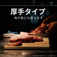 切れているまな板シート 29cm×20cm 1セット（1箱（20枚入）×50）大日産業