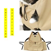 Svans（スバンズ）猫用 爪切り お助けエプロン ベージュ 1枚 コジット