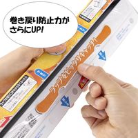 業務用 無添加 ポリラップ 45cm×50m 食品ラップ 日本製 1本 宇部フィルム
