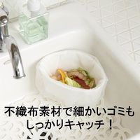 再生 水切りゴミ袋 三角コーナー用 日本製 1セット（1袋（50枚入）×5）宇部フィルム