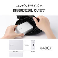 エレコム モバイルバッテリー 20400mAh 大容量 PD 最大67W 高速充電 白 DE-C72L-20000WH 1個