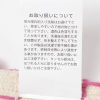 布 カラーステッチタッセルコースター ピンク studio CLIP