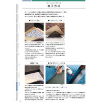 スミノエ 業務用タイルカーペット ECOS LX-2500 500×500mm LX-2505 1セット(20枚入)（直送品）