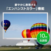 アイ・オー・データ機器 「5年保証」広視野角ADSパネル採用 21.5型ワイド液晶ディスプレイ ホワイト LCD-AH221EDW-A 1台