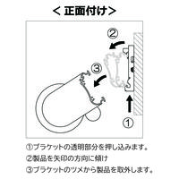 立川機工 FIRSTAGE ファーステージ ロールスクリーン 浴室用 1500×900mm ブルー TR-6157 1台（直送品）