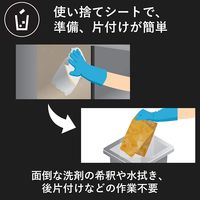 スコッチ・ブライト 油汚れ落としシート ステンレス用 使い捨て 業務用 1パック（30枚入り）O/C SHEET スリーエム ジャパン