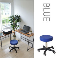 B.Bファニシング ガス圧昇降スツール ブルー ONSU-0047BLU 1脚（直送品）