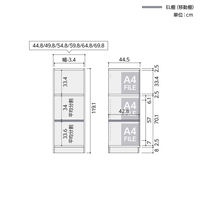 大洋 Shelfit オープン 収納庫 幅448×奥行445×高さ1191mm OFS1245 D45 SMB+幅木 1台（直送品）