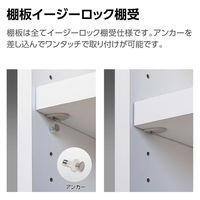 大洋 Shelfit 鍵付き 収納庫 幅448×奥行315×高さ1191mm ホワイトウッド OFS1245D30 WW+3段扉幅木 1台（直送品）